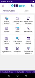 SBI बँक स्टेटमेंट without internet