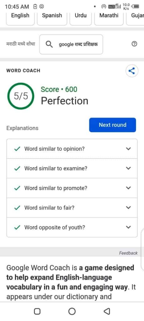 Google word coach Marathi information Marathi