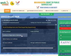 Marriage Certificate online Procedure