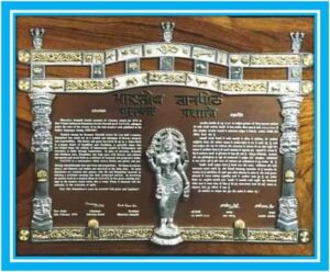 Gyanpeeth Award List in Marathi