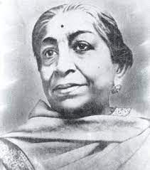 सरोजिनी नायडू