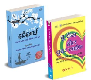 Book Review of Ikigai in Marathi