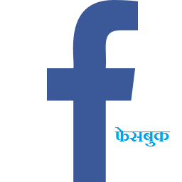 How to Permanently Delete a Facebook Account