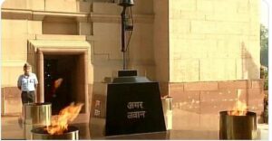 अमर जवान ज्योती एकीकरण