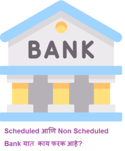 Difference in Scheduled Non Scheduled Bank