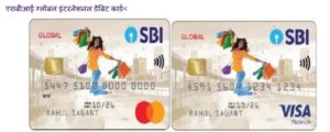 SBI debit card information in Marathi