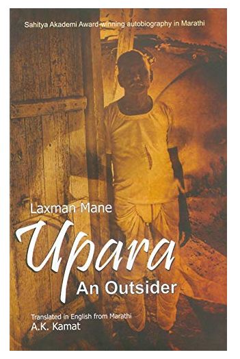 सर्वोत्तम कादंबऱ्यांची यादी - Best Novels To Read