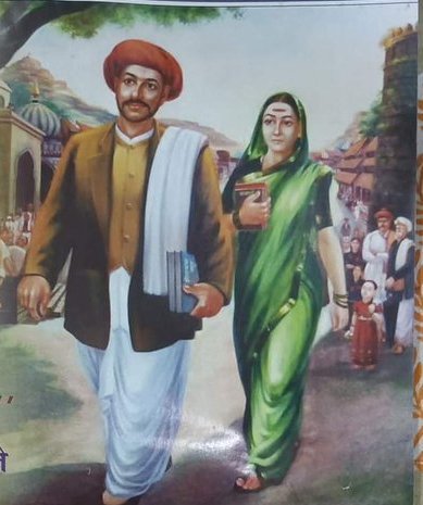 सावित्रीबाई फुले