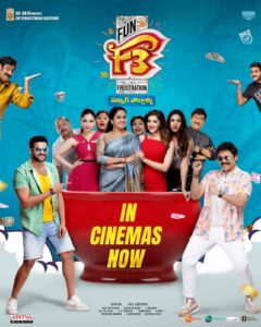 F3 Movie Review In Marathi