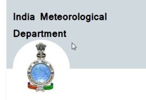 आय एम डी म्हणजे काय?- IMD meaning in Marathi