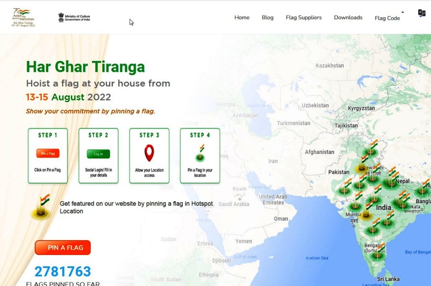 घरोघरी तिरंगा अभियानामध्ये सहभाग _ नाव नोंदणी कशी करायची?प्रमाणपत्र कसे डाउनलोड करायचे?