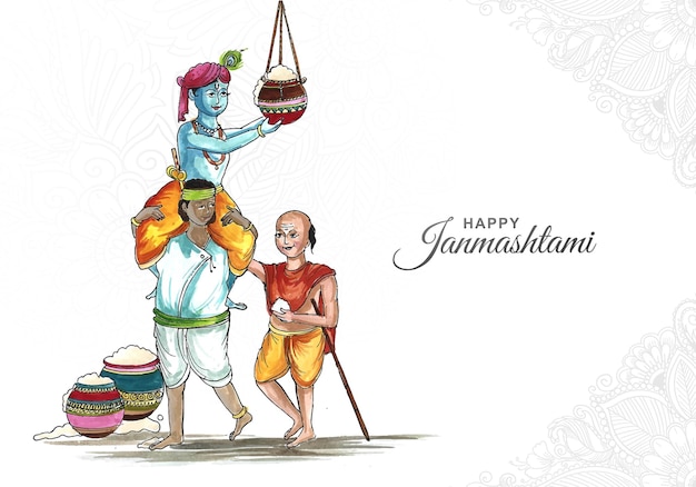 Gokulashtami Quotes And Wishes In Marathi
