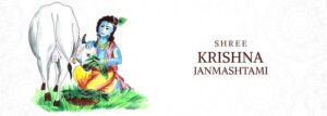 Krishna Janmashtami Essay In Marathi