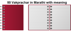 50 Vakprachar in Marathi with meaning