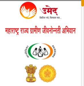 Woman Loan Scheme Information In Marathi