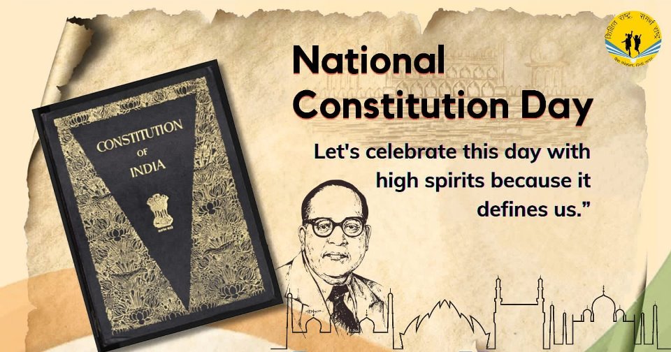 संविधान दिन इतिहास अणि महत्व - Constitution day history and importance in Marathi