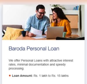 - Bank Of Baroda Personal Loan Information In Marathi