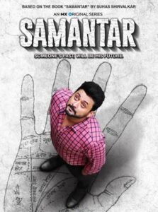 Best Marathi web series to watch in Marathi