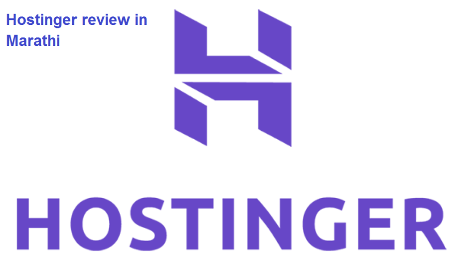 Hostinger review in Marathi