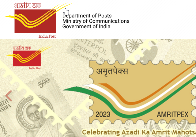 GRAM SURAKSHA YOJANA INFORMATION IN MARATHI