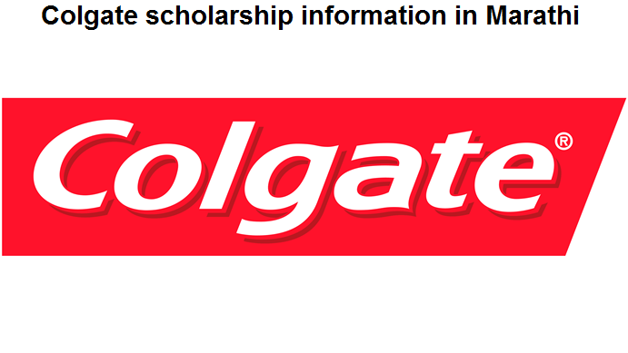 scholarship