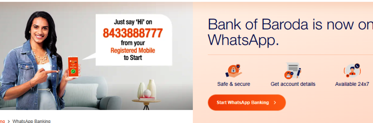 बँक आँफ बडोदाच्या व्हाँटस अँप बँकिंग विषयी माहीती -Bank Of Baroda WhatsApp Banking Information In Marathi