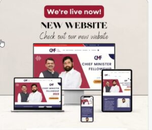 मुख्यमंत्री फेलोशिप प्रोग्राम मुळे झालेला फायदा -