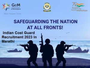 Indian Cost Guard Recruitment 2023 In Marathi
