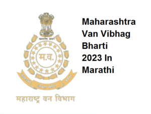 - Maharashtra Van Vibhag Bharti 2023 In Marathi