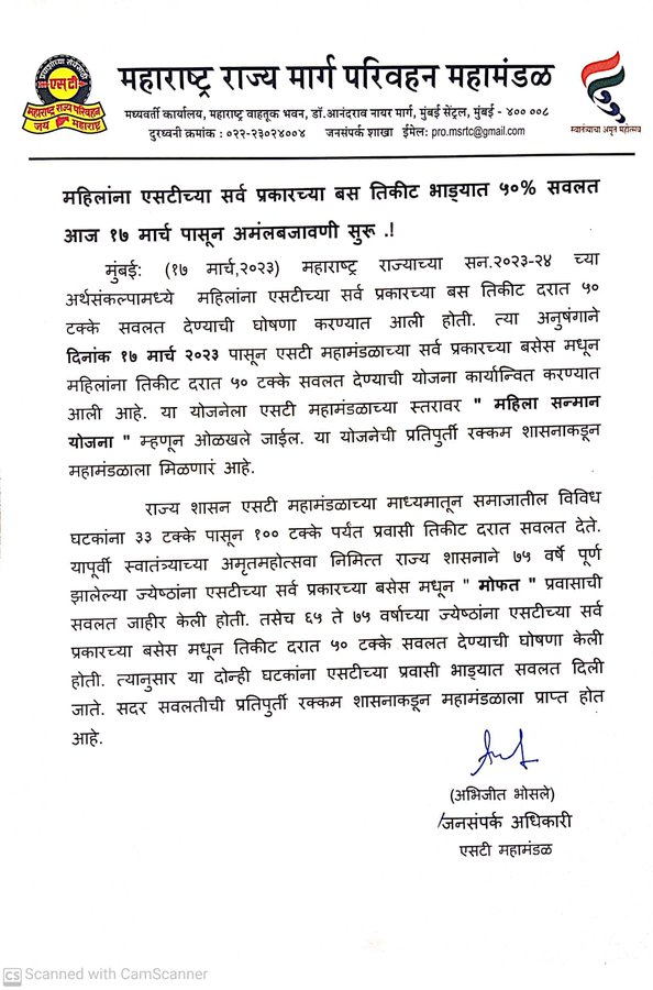 50 percent discount to women on st bus ticket rules