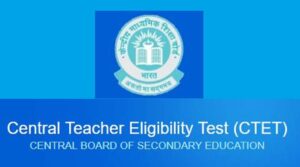 CTET result 2023 in Marathi