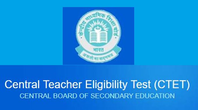 CTET result 2023 in Marathi