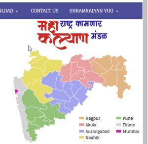 Domestic labor scheme 2023 in Marathi