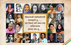 First Indian women in every field