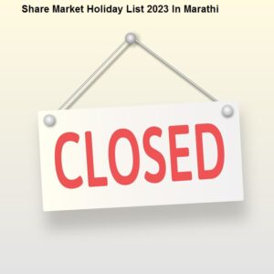 Share Market Holiday List 2023 In Marathi