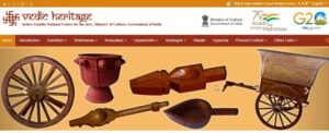 Vedic heritage portal information in Marathi