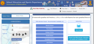 What is Pavitra Portal