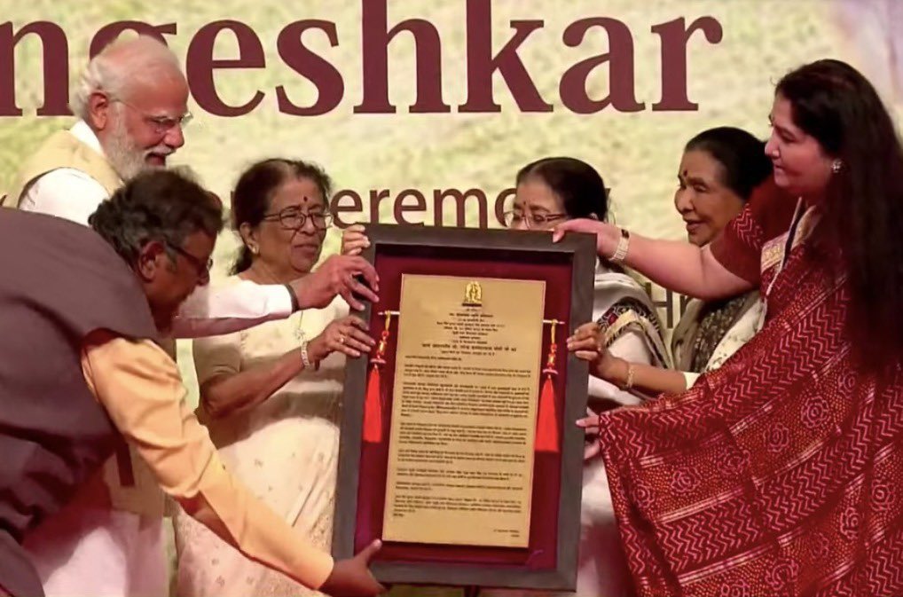 Lata Dinanath Mangeshakar award information