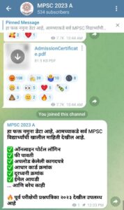 MPSC student data leakage information in Marathi