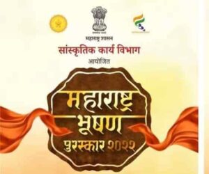 Maharashtra Bhushan award