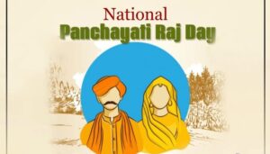 National Panchayati Raj Day