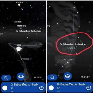 How to view Babasaheb ambedkar star on mobile phone i