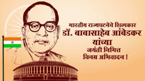 Dr. Babasaheb Ambedkar Bio infographics Download
