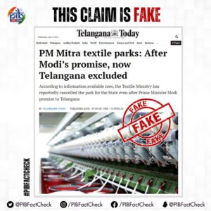 कोणत्याही बातमीची सत्यता कशी तपासायची? How to check fact of any news in Marathi