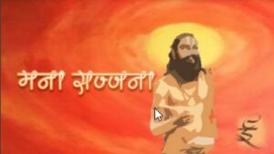 श्री बैठकीची सुरुवात कशी झाली?श्री बैठकीचे स्वरूप कसे असते?