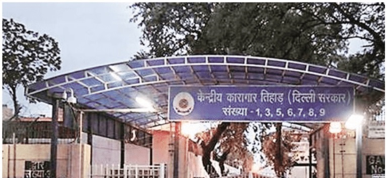 Amazing facts about Tihar jail in Marathi-