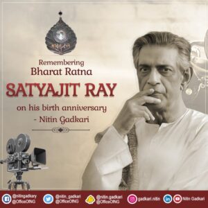 Satyajit Ray
