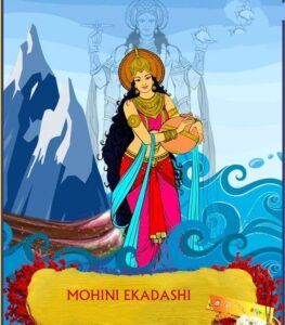 मोहीनी एकादशी