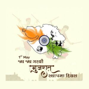 Gujrat Day