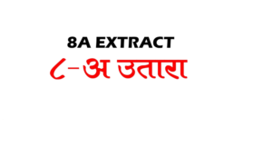 8A utara meaning in Marathi